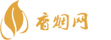 买52o香烟货到付款